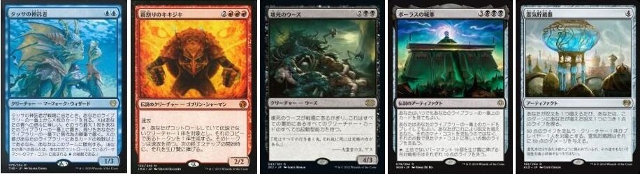 魔の魅惑/Aluren》[TMP] 緑R | 日本最大級 MTG通販サイト